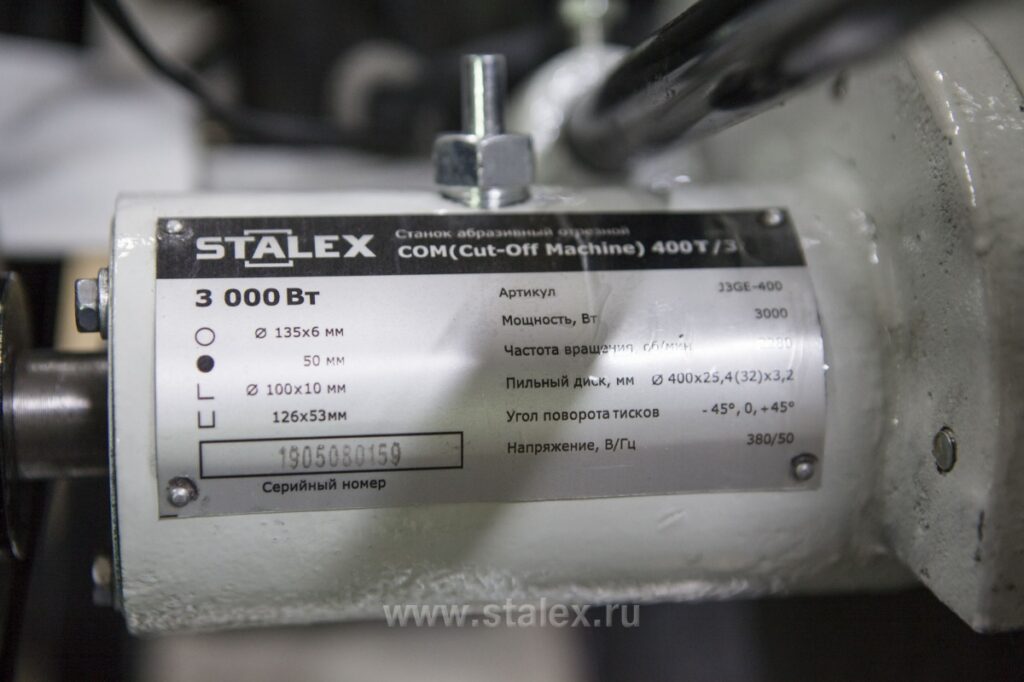 Фото 10 - Станок абразивный отрезной Cut-Off Machine STALEX 400T/3.