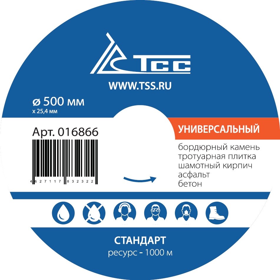Фото 25 - Алмазный диск ТСС-500 Универсальный (Стандарт).