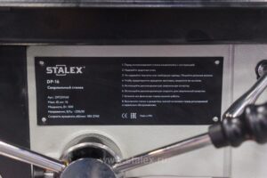 Фото 15 - Станок сверлильный STALEX DP-16.