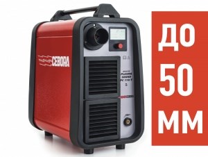 Фото 1 - Плазморез Cebora Plasma Sound PC 110/T +CNC (ЧПУ) резак 6м + CNC (ЧПУ) интерфейс.